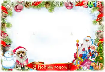 Inskriptionen på ramen: Gott Nytt År!