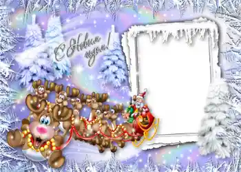 Inskriptionen på ramen: Gott Nytt År!