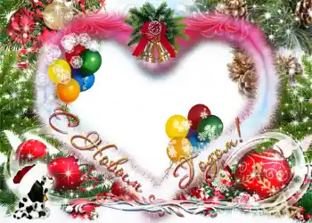 Inskriptionen på ramen: Gott Nytt År!