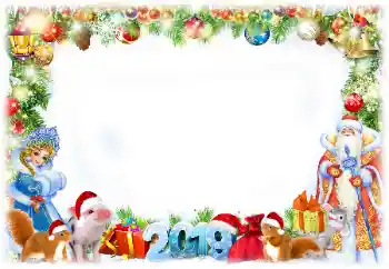 Inskriptionen på ramen: 209