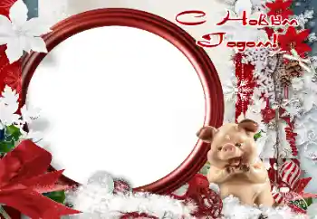 Inskriptionen på ramen: 2026