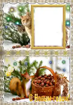 Inskriptionen på ramen: Gott Nytt År!