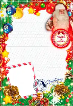 Foto Effekt från kategori Vykort till nyår № 147635