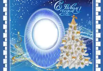 Inskriptionen på ramen: Gott Nytt År!