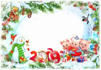 Inskriptionen på ramen: 2026