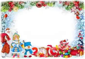 Inskriptionen på ramen: 2026