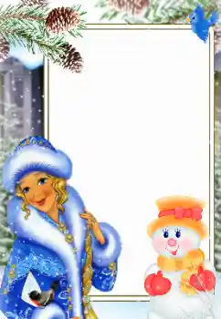 Foto Effekt från kategori Vykort till nyår № 147937