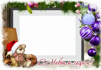 Inskriptionen på ramen: Gott Nytt År!