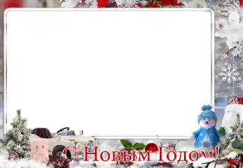 Inskriptionen på ramen: Gott Nytt År!