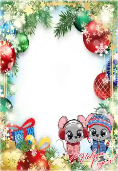 Inskriptionen på ramen: 2026