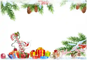 Inskriptionen på ramen: Gott Nytt År!