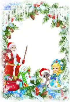 Foto Effekt från kategori Vykort till nyår № 160880