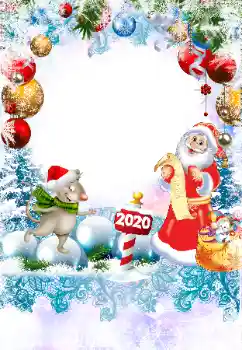 Inskriptionen på ramen: 2026