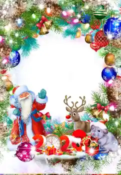 Inskriptionen på ramen: 2026