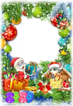 Inskriptionen på ramen: 2026