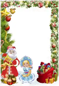 Foto Effekt från kategori Vykort till nyår № 176617 Foto Effekt från kategori Vykort till nyår № 176617