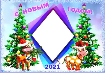 Inskriptionen på ramen: Gott Nytt År! Inskriptionen på ramen: Gott Nytt År!