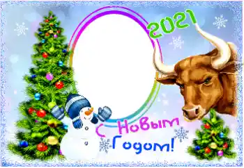 Inskriptionen på ramen: Gott Nytt År! Inskriptionen på ramen: Gott Nytt År!