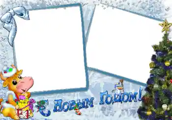 Inskriptionen på ramen: Gott Nytt År! Inskriptionen på ramen: Gott Nytt År!