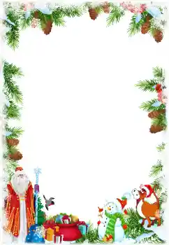 Foto Effekt från kategori Vykort till nyår № 178258 Foto Effekt från kategori Vykort till nyår № 178258