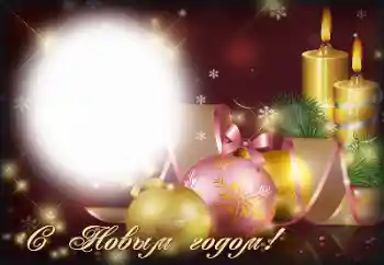 Inskriptionen på ramen: Gott Nytt År! Inskriptionen på ramen: Gott Nytt År!