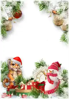 Foto Effekt från kategori Vykort till nyår № 194175 Foto Effekt från kategori Vykort till nyår № 194175