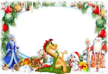 Foto Effekt från kategori Vykort till nyår № 205634 Foto Effekt från kategori Vykort till nyår № 205634