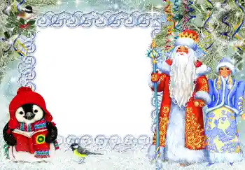 Foto Effekt från kategori Vykort till nyår № 3271