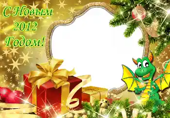 Foto Effekt från kategori Vykort till nyår № 3275