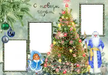 Foto Effekt från kategori Vykort till nyår № 3298