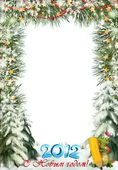 Inskriptionen på ramen: Gott Nytt År!