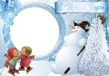 Inskriptionen på ramen: Gott Nytt År!