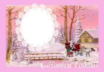 Inskriptionen på ramen: Gott Nytt År!