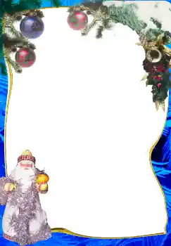 Foto Effekt från kategori Vykort till nyår № 3770