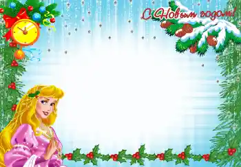 Inskriptionen på ramen: Gott Nytt År!