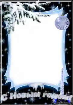 Inskriptionen på ramen: Gott Nytt År!