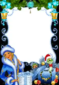 Foto Effekt från kategori Vykort till nyår № 5454