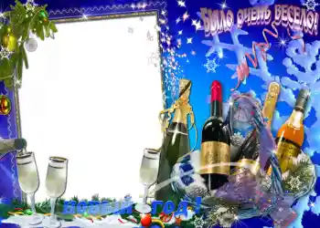 Inskriptionen på ramen: Было очень весело. Inskriptionen på ramen: Было очень весело.