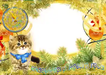 Foto Effekt från kategori Vykort till nyår № 629 Foto Effekt från kategori Vykort till nyår № 629