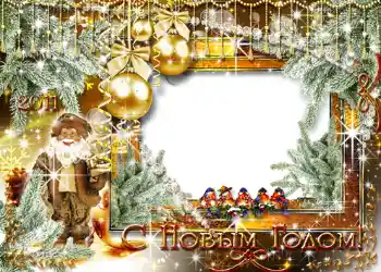 Inskriptionen på ramen: Gott Nytt År!