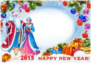 Inskriptionen på ramen: Gott Nytt År! Inskriptionen på ramen: Gott Nytt År!