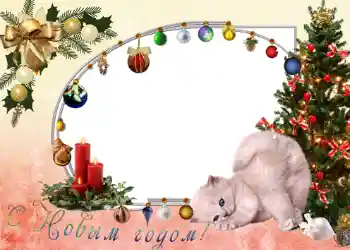 Inskriptionen på ramen: Gott Nytt År!