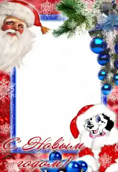 Inskriptionen på ramen: Gott Nytt År! Inskriptionen på ramen: Gott Nytt År!