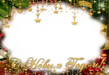 Inskriptionen på ramen: Gott Nytt År!