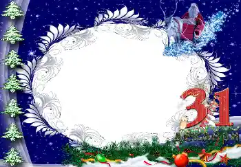 Inskriptionen på ramen: 31 декабря