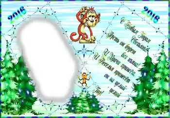 Inskriptionen på ramen: Gott Nytt År! Inskriptionen på ramen: Gott Nytt År!