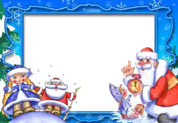 Foto Effekt från kategori Vykort till nyår № 86555 Foto Effekt från kategori Vykort till nyår № 86555