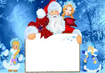 Foto Effekt från kategori Vykort till nyår № 87810 Foto Effekt från kategori Vykort till nyår № 87810