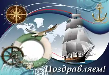 Inskriptionen på ramen: Grattis! Inskriptionen på ramen: Grattis!