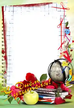 Inskriptionen på ramen: Happy Teacher Day Inskriptionen på ramen: Happy Teacher Day